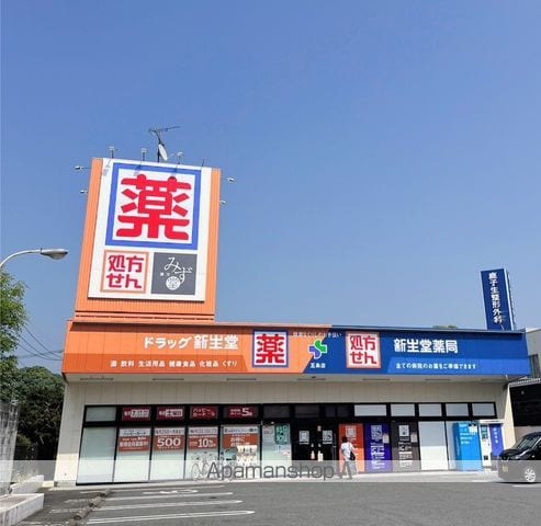パークサイド青山の周辺写真
