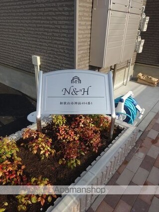 Ｎ＆Ｈ[1LDK/42.16m2]のエントランス