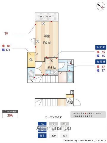 アプリコの内装写真