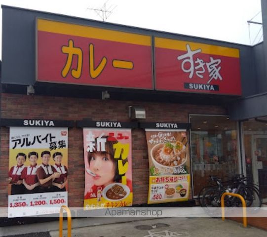 プルメリア・指扇の周辺写真