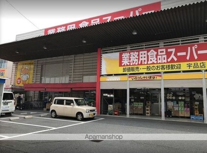 Ｍ・ｔｅｒｒａｚａ吉島東[1LDK/40.05m2]の周辺7
