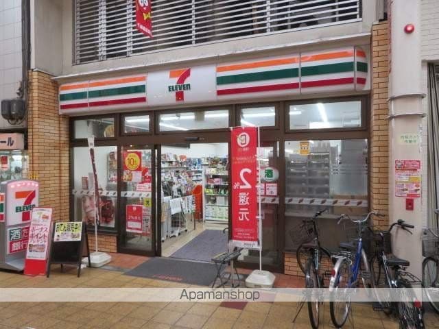 クリエオーレ今市の周辺写真
