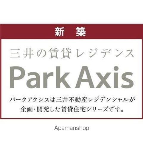 パークアクシス豊洲キャナル 630 ｜ 東京都江東区豊洲６丁目2-11（賃貸マンション1LDK・6階・47.44㎡） その16