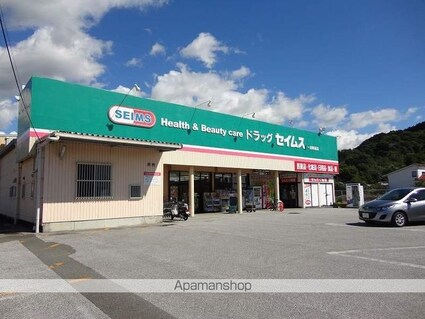 ハイツショウエイ　１番館[2LDK/51.84m2]の周辺1