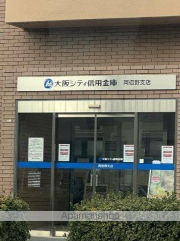 レインボーコートパートIIの周辺写真