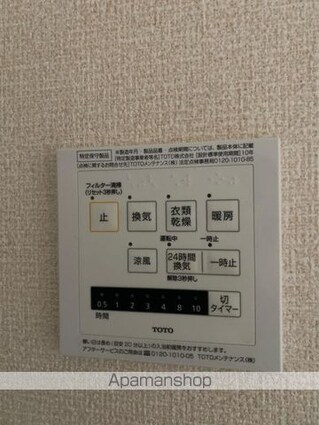 香川県高松市木太町[1LDK/52.53m2]の内装6