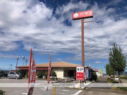 テラ・ソレイユ[2LDK/59.34m2]の周辺4