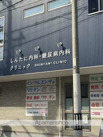 JOYFUL・HOUSE 今川の周辺写真