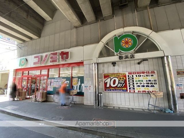 FDS Felice KOHAMAの周辺写真