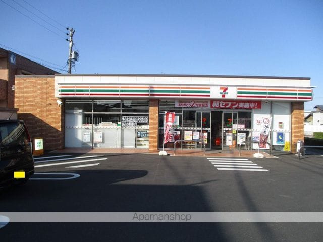 メゾン元町Iの周辺写真
