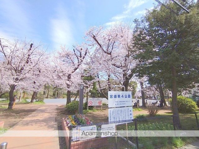 ロイヤルテラス宮前平の周辺写真