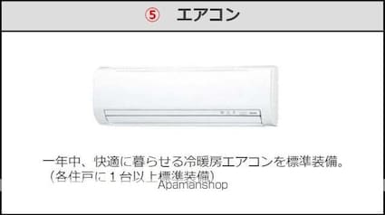 （仮）薊野中町アパート[1LDK/43.21m2]のその他設備