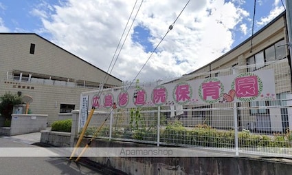 倉本ビル[2K/32m2]の周辺1