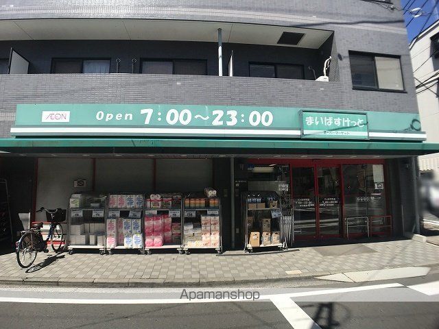 ハーミットクラブハウス横浜三ッ沢下町の周辺写真