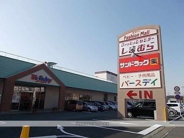 サカイ ネオ レジデンスの周辺写真