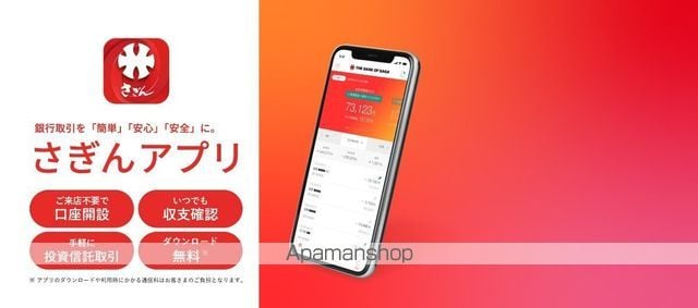 レオパレスウィル大川の周辺写真