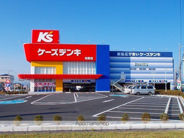サニージェントリー Cの周辺写真