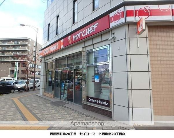 宮の沢一条館の周辺写真