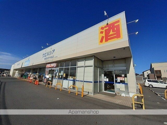 アクアポートⅢ[2LDK/58.6m2]の周辺3