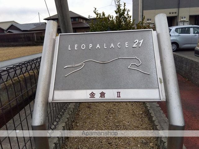 レオパレス金倉IIの内装写真