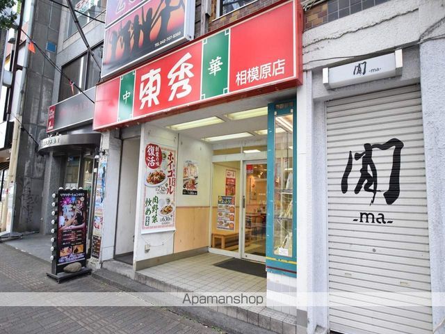 プチメゾンミカドIIの周辺写真