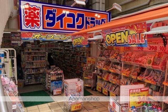 フラッツ小西の周辺写真