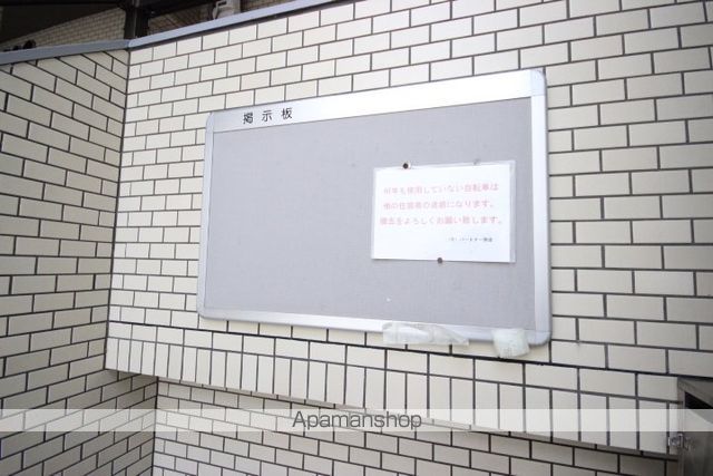 インターハイツパートナーマンションのその他写真