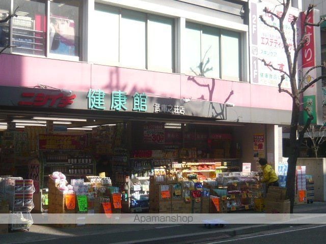 フォレスト武庫之荘2の周辺写真