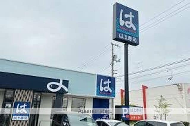 フィネス駒松の周辺写真