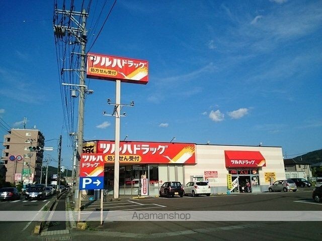 ドミール[1R/32.23m2]の周辺3