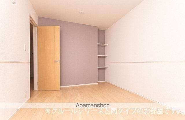 ウエスタン ヴィレッジIIの内装写真