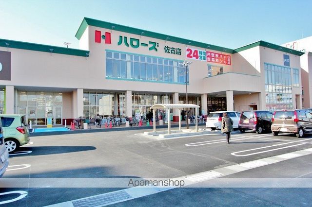 エステート北佐古の周辺写真
