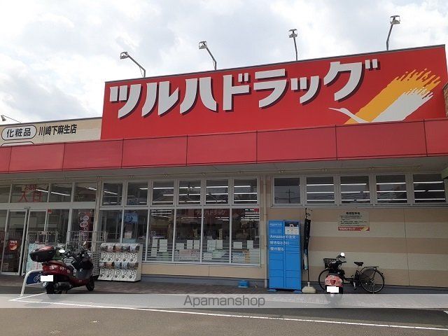 アンジュ新百合ヶ丘の周辺写真
