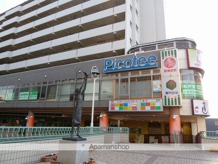 ムーンリバー　Ｂ棟[2LDK/53.06m2]の周辺7