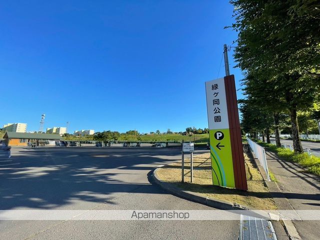 クレス緑ケ岡の周辺写真