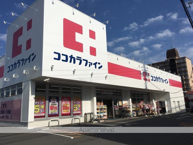 メゾン大邦の周辺写真