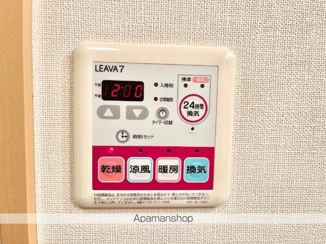 プランドールの内装写真
