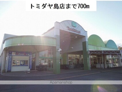 岐阜県岐阜市島新町[2LDK/64.58m2]の周辺1