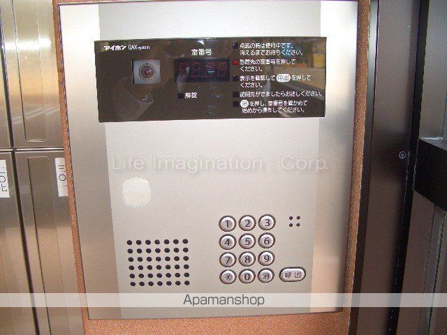 ファウンダー オブ ティーのその他写真