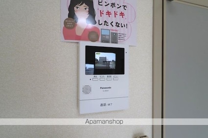 岡山県岡山市北区大元２丁目[1K/19.5m2]のその他設備