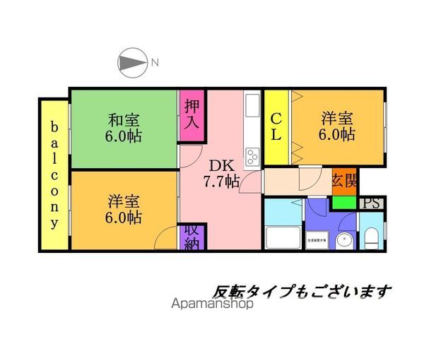 【アドリーム幕張本郷吉野の間取り】