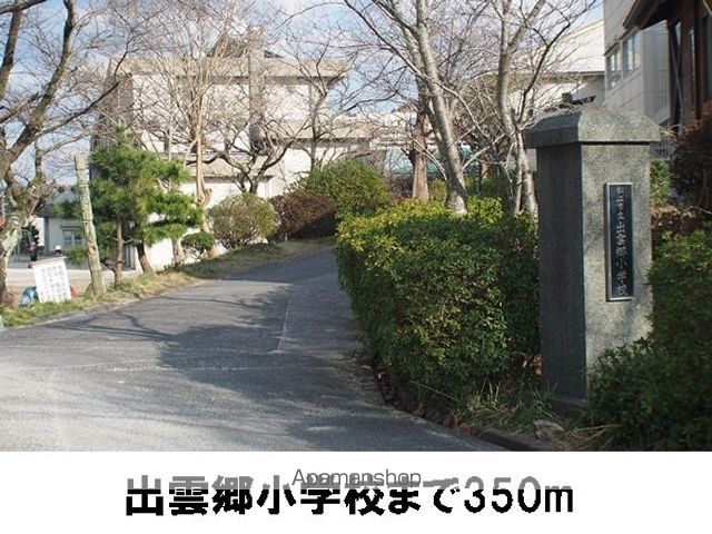 ラ メゾン プロスペリテIIの周辺写真