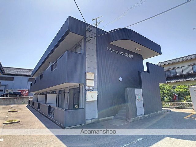 ドリームハウス串町A棟の外観写真