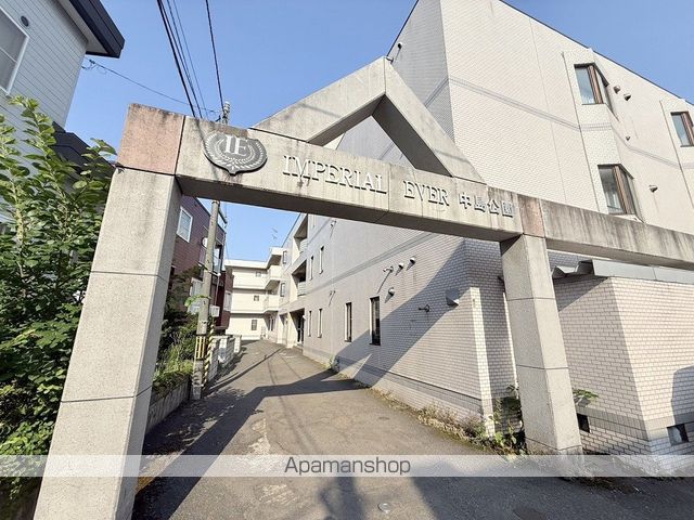 インペリアルエバー中島公園の外観写真