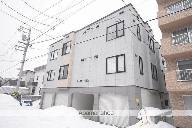 アークコート福住の外観写真