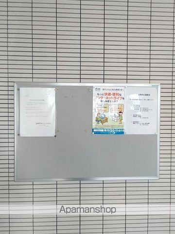 コスモスガーデンのその他写真