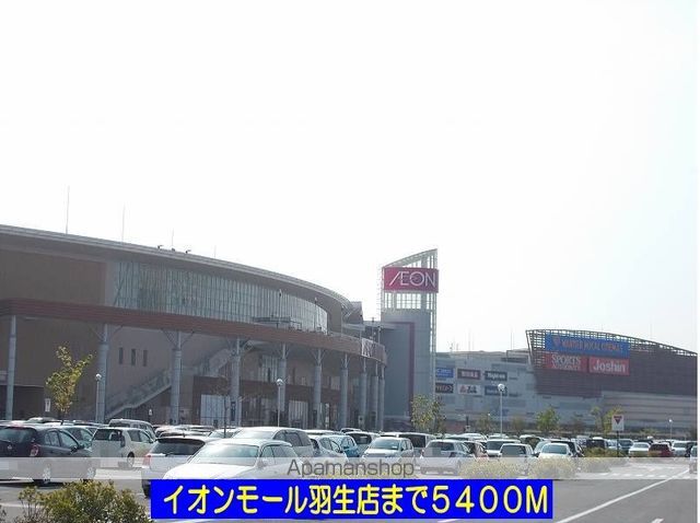 アルモニーIの周辺写真
