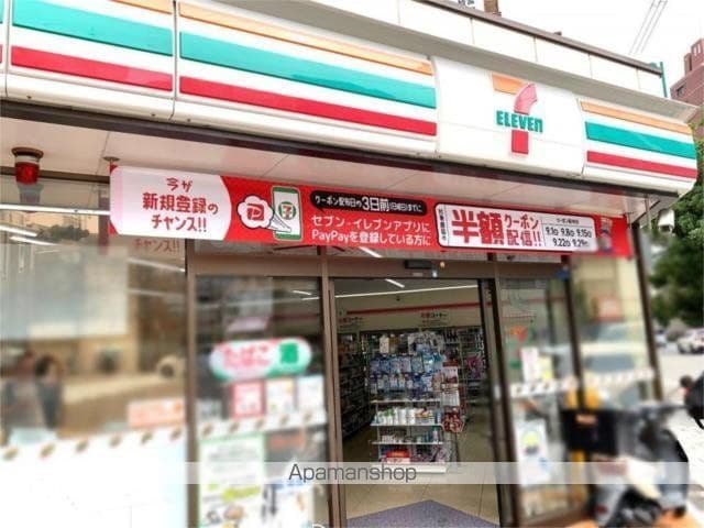 ラ・メゾンヴェール上町の周辺写真