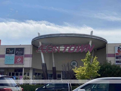 レオパレス西原[1K/22.35m2]の周辺1