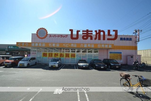 サンクレスト東広島の周辺写真